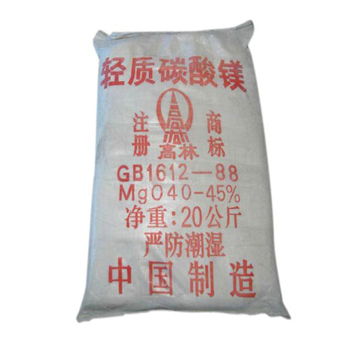 碱式安阳碳酸镁生产厂家有哪些？高林碱式安阳碳酸镁供应介绍